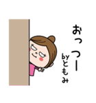 ☆ともみ☆のパリピ名前すたんぷ（個別スタンプ：22）