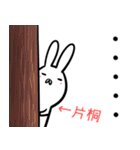 片桐さん専用40個入♪名前スタンプ♪（個別スタンプ：11）