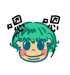 Little Green Hair's Daily Life（個別スタンプ：2）