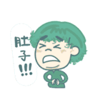 Little Green Hair's Daily Life（個別スタンプ：10）