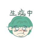 Little Green Hair's Daily Life（個別スタンプ：22）