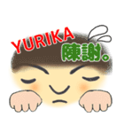 YURIKAさんのスタンプ（個別スタンプ：8）