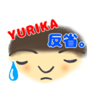 YURIKAさんのスタンプ（個別スタンプ：9）