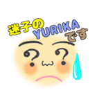 YURIKAさんのスタンプ（個別スタンプ：24）