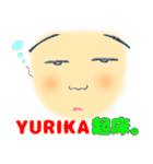 YURIKAさんのスタンプ（個別スタンプ：29）
