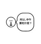 Wise words series（個別スタンプ：3）