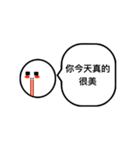 Wise words series（個別スタンプ：11）