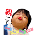 Bobo family baby cute face（個別スタンプ：11）