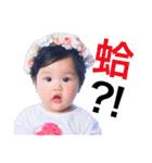 Bobo family baby cute face（個別スタンプ：12）