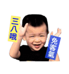 Bobo family baby cute face（個別スタンプ：21）