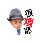 Bobo family baby cute face（個別スタンプ：24）