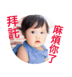 Bobo family baby cute face（個別スタンプ：25）