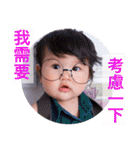 Bobo family baby cute face（個別スタンプ：27）