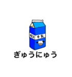 相手に心を伝えるための絵カード 視覚支援（個別スタンプ：6）