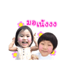 PaPang ＆ Hana（個別スタンプ：4）