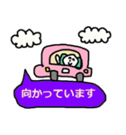 かわいい日常会話スタンプ257（個別スタンプ：16）