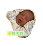 baby 2017 1（個別スタンプ：7）