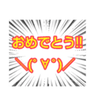 ゲームマルチのグループに便利なスタンプ2（個別スタンプ：3）