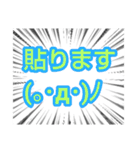 ゲームマルチのグループに便利なスタンプ2（個別スタンプ：4）