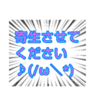 ゲームマルチのグループに便利なスタンプ2（個別スタンプ：7）