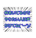 ゲームマルチのグループに便利なスタンプ2（個別スタンプ：8）