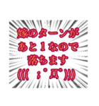 ゲームマルチのグループに便利なスタンプ2（個別スタンプ：39）