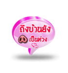 Balloon Text Mae Mu ＆ Mu Uan V.1（個別スタンプ：9）