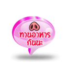 Balloon Text Mae Mu ＆ Mu Uan V.1（個別スタンプ：33）