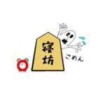 扉の向こうのごまおくん（個別スタンプ：19）