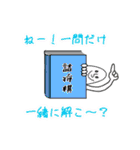 扉の向こうのごまおくん（個別スタンプ：29）