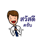 ambassador（個別スタンプ：1）