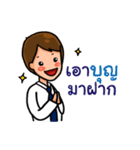 ambassador（個別スタンプ：6）