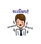 ambassador（個別スタンプ：9）