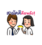ambassador（個別スタンプ：13）