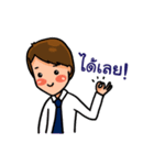 ambassador（個別スタンプ：18）