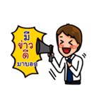ambassador（個別スタンプ：19）