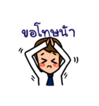 ambassador（個別スタンプ：26）