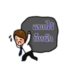 ambassador（個別スタンプ：28）