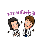 ambassador（個別スタンプ：36）