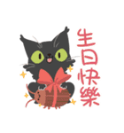 The cats of Ms.Meiio（個別スタンプ：12）