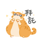 The cats of Ms.Meiio（個別スタンプ：14）