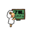 sheepchan（個別スタンプ：4）