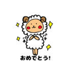 sheepchan（個別スタンプ：5）