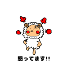 sheepchan（個別スタンプ：7）