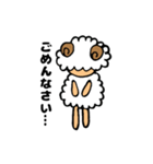 sheepchan（個別スタンプ：8）