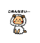 sheepchan（個別スタンプ：9）