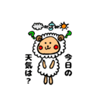 sheepchan（個別スタンプ：10）