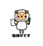 sheepchan（個別スタンプ：11）