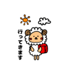 sheepchan（個別スタンプ：13）