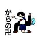 JKなう ②（個別スタンプ：12）